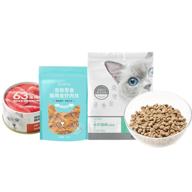 YANXUAN 网易严选 宠物U先试吃礼盒（猫粮试吃装+金针软丝+浓汤红肉罐头）
