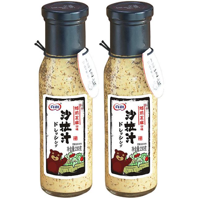 BERRY 百利 2瓶油醋汁水煮菜0脂肪低脂酱料沙拉酱水果蔬菜芝麻家用蘸料减