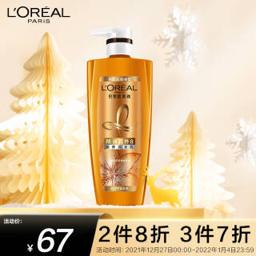巴黎欧莱雅 精油润养润发乳 700ml
