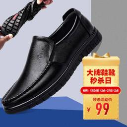 EGCHI 宜驰 男士商务休闲鞋 36274 黑色 42