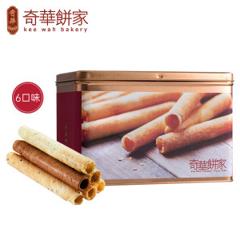 中国香港原装进口 奇华饼家 什锦6口味鸡蛋卷礼盒 432g