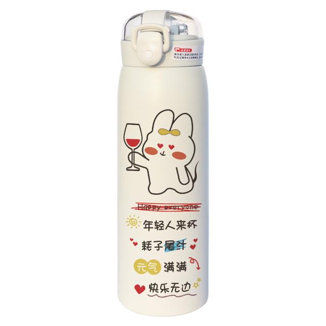 本特 网红保温杯带吸管创意清新水杯350ml 空白款小号 