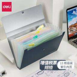 得力工具 得力(deli)13格票据风琴包 增值税发票收纳袋多层文件夹 文件保护 单只颜色 随机63954