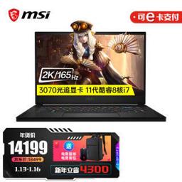 MSI 微星 msi)绝影GS66游戏本 15.6英寸2K165Hz 笔记本电脑 30系显卡11代英特尔酷睿 i7/RTX3070/32G内存/1T固态