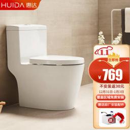 惠达（HUIDA） 卫浴节水静音喷射虹吸式抽水马桶坐便器 加厚款HDC6173A 305坑距