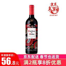 红魔鬼 魔尊 赤霞珠红葡萄酒 13.5%vol 750ml
