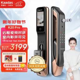kaadas 凯迪仕 K20 Pro 智能猫眼电子锁 红古铜色