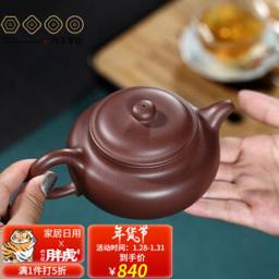 百年利永 茶壶紫砂壶宜兴纯全手工名家泡茶壶家用功夫茶具原矿紫泥 仿古壶 280cc 紫泥