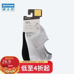 迪卡侬（DECATHLON） 隐形袜三双装- 黑色 白色 灰色 4360440 40~44码