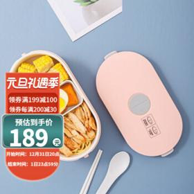 LOCK&LOCK 电热饭盒 粉色 700ml
