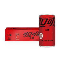 可口可乐 零度 Zero 碳酸饮料 200ml*12罐 整箱装 摩登罐 小可乐 可口可乐出品 新老包装随机发货