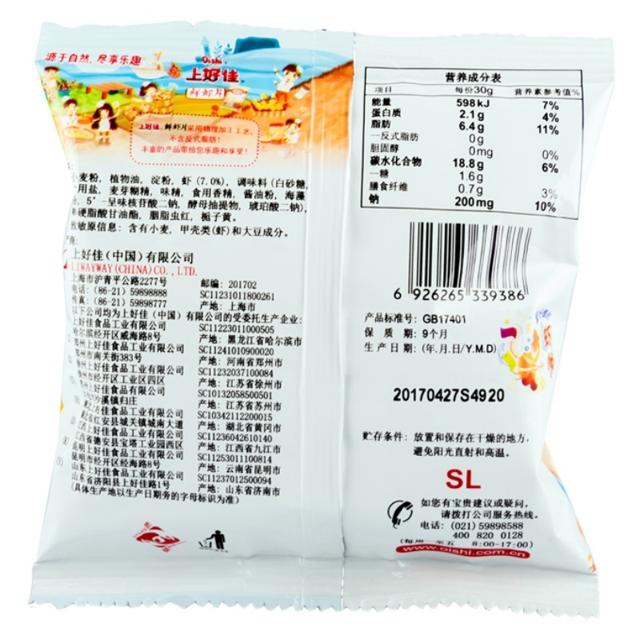 Oishi 上好佳 零食大礼包 混合口味 40袋