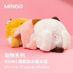 MINISO 名创优品 动物系列 PVC暖水袋 450ml