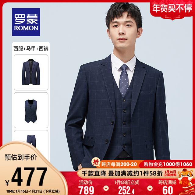 ROMON 罗蒙 男士商务休闲西服套装2021秋季新款职业工装西装马甲三件套