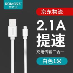 ROMOSS 罗马仕 CB05f 数据线 Micro USB 1m
