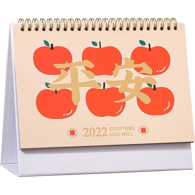 ￥9.8包邮 2022年创意水果台历