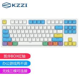 KZZI 珂芝 K87 87键 2.4G蓝牙 多模无线机械键盘 白色 凯华BOX红轴 单光
