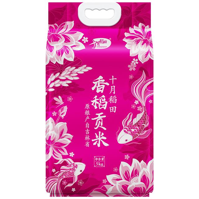十月稻田 高端国风香稻贡米 5kg