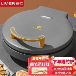利仁（LIVEN） LR-J2603 电饼铛 灰色