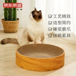 京东京造 圆形猫抓板 大号 