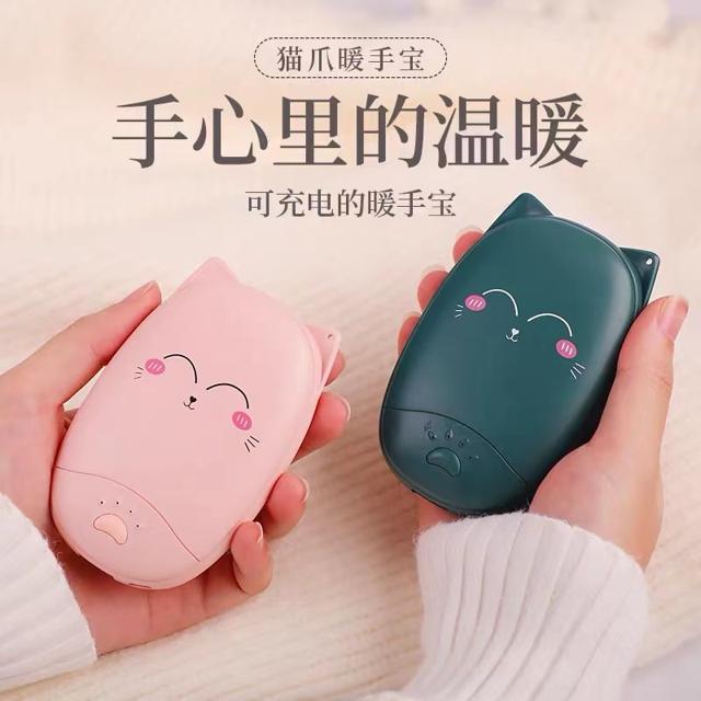 yess 暖手宝充电宝 二合一 2000mAh 