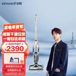 必胜（Bissell） 2582Z 无线吸尘器 