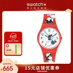 swatch 斯沃琪 Swatch）瑞士手表 Swatch X PEANUTS礼盒款 女王露西 送男友送女友石英表SO28Z106