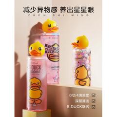 珍视明 新款小黄鸭洗眼液 500ml 清洁明目 润目保湿