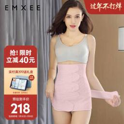 EMXEE 嫚熙 MX-S8001 产妇束腰带 1.0升级版 桑蚕丝款 XL码 粉色 