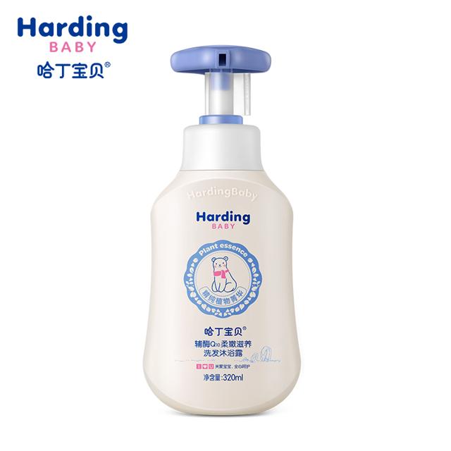 可用签到红包 哈丁宝贝婴儿洗沐二和一220ml