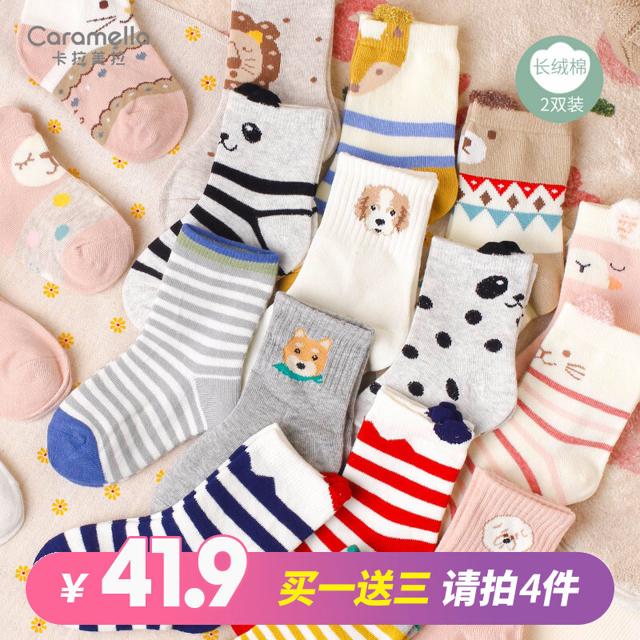 焦糖玛奇朵 caramella男女儿童ins潮秋冬短筒船袜卡通宝宝船袜纯棉袜子地板袜