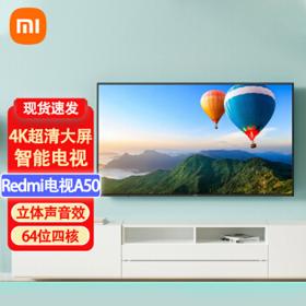 MI 小米 L50R6-A 液晶电视 50英寸 4K