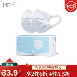 C/MEO COLLECTIVE MEO 一次性防护口罩 50只