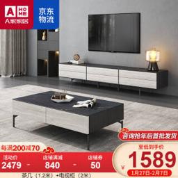 AHOME A家家具 A家 意式极简电视柜 W2003