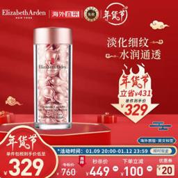 伊丽莎白·雅顿 时空焕活夜间多效胶囊精华液 60粒