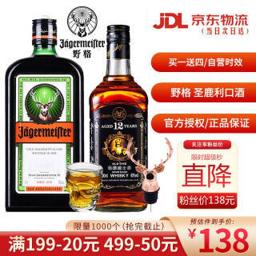 野格 力娇酒 35%vol 700ml