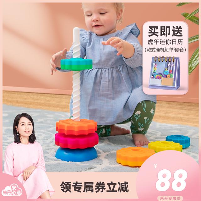 直播专享：WISDOM WAREHOUSE 智库 LSB1103019 彩虹转转塔（有赠品）