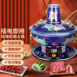 郭一元新景泰蓝铜火锅珐琅彩铜火锅电热34CM新景蓝花 (6-10人)