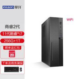 IPASON 攀升 商睿2代 台式机电脑主机（i7-11800H、16GB、256GB SSD+1TB）