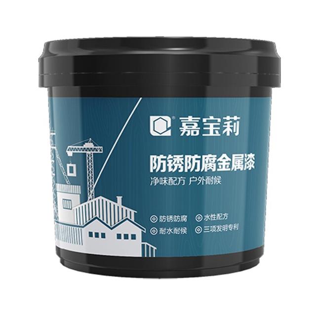 CARPOLY 嘉宝莉 水性金属漆防锈金属漆铁门翻新漆防腐栏杆油漆家用环保油漆