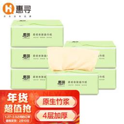 惠寻 抽纸6包原生竹浆本色4层家用餐巾纸 小规格Y