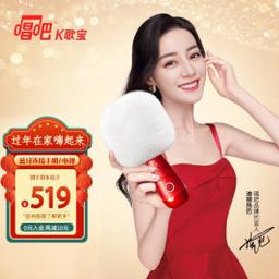 529元 唱吧 小巨蛋 G2 MAX 麦克风