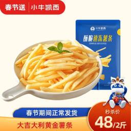 小牛凯西 冷冻薯条200g 共5包1000g 