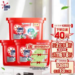 奥妙（OMO） 洗衣凝珠54颗(18*3盒)去渍除菌留香三合一 多色洗衣球 除螨浓缩洗衣液 清新桉树香(新旧包装随机发货) 