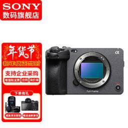 索尼（SONY） ILME-FX3摄像机全画幅电影摄影机FX3 FX3单机身 官方标配