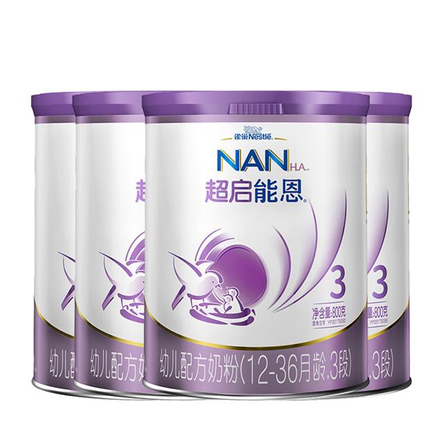 德国进口超启能恩3段婴幼儿奶粉800g*4罐
