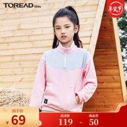TOREAD kids 儿童保暖抗静电抓绒卫衣