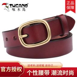 TUCANO 啄木鸟 女士真皮腰带 