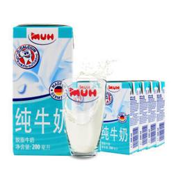 MUH 甘蒂牧场 德国进口 甘蒂牧场（MUH）牧牌 脱脂 高钙早餐 纯牛奶 200ml*24盒 整箱