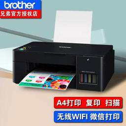 brother 兄弟 DCP-T425W 喷墨一体机 标配版